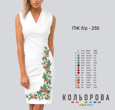 Women's sleeveless dress PЖ B/R-250